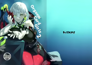 Orgasm Card Girls 2 — hentai manga cover on Fhentai