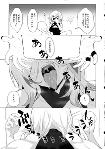 Page 4 of Orgasm Card Girls 2 - preview thumbnail