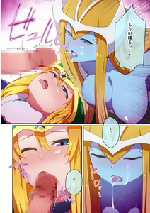 Page 13 of RSV party turn.01 - preview thumbnail
