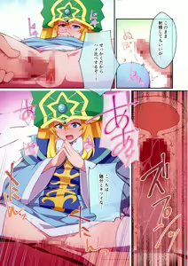 Page 16 of RSV party turn.01 - preview thumbnail