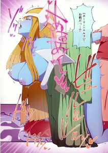 Page 18 of RSV party turn.01 - preview thumbnail