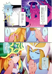 Page 2 of RSV party turn.01 - preview thumbnail