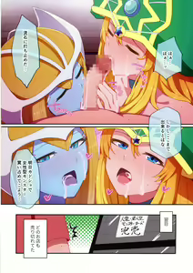 Page 27 of RSV party turn.01 - preview thumbnail