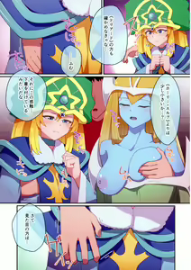 Page 6 of RSV party turn.01 - preview thumbnail