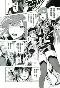 Page 3 of Libidrive - preview thumbnail