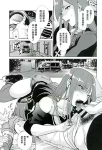 Page 5 of Libidrive - preview thumbnail