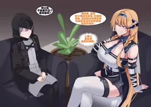Page 3 of 被小博士干到悲鸣的维多利亚保育员（arknights）[无修正]（灼眼の牛爷爷个人汉化） - preview thumbnail