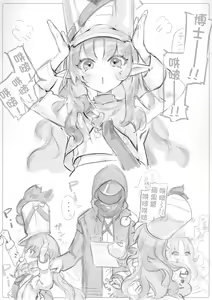Myrtle to Shikyuu Ecchi — hentai manga cover on Fhentai