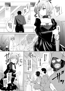 Kanzaki Ranko-san Manga — hentai manga cover on Fhentai
