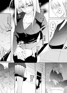 Narusegawa Naru Kyoushi Manga - hentai manga cover image