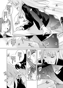 Page 4 of Narusegawa Naru Kyoushi Manga - preview thumbnail