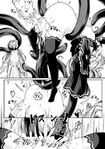 Page 23 of Continue Dekimasen deshita!! - preview thumbnail