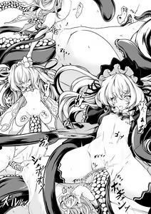 Page 8 of Continue Dekimasen deshita!! - preview thumbnail