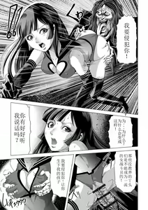 Page 24 of Onna Sentouin no Harawata - preview thumbnail