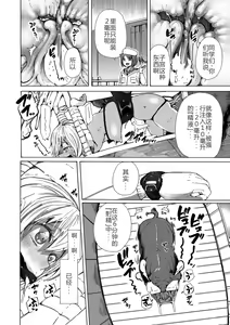 Page 11 of Juukan Kyouiku - preview thumbnail