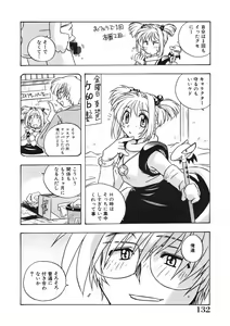Page 133 of Akane-chan Panic! Ikeike! Cosplay Club - preview thumbnail