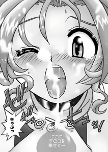 Page 149 of Akane-chan Panic! Ikeike! Cosplay Club - preview thumbnail