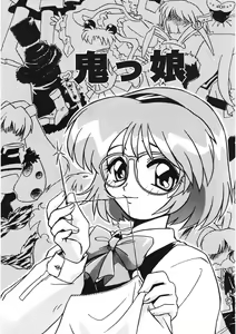 Page 4 of Akane-chan Panic! Ikeike! Cosplay Club - preview thumbnail