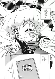 Page 88 of Akane-chan Panic! Ikeike! Cosplay Club - preview thumbnail