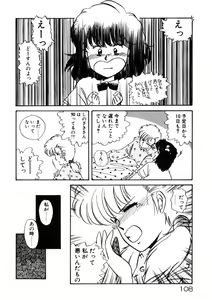 Page 109 of Kimama ni Ecchi Beat! - preview thumbnail