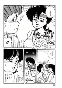 Page 123 of Kimama ni Ecchi Beat! - preview thumbnail