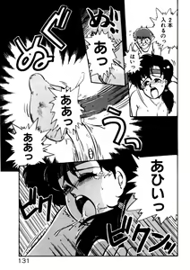 Page 132 of Kimama ni Ecchi Beat! - preview thumbnail
