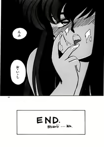Page 165 of Kimama ni Ecchi Beat! - preview thumbnail