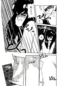 Page 185 of Kimama ni Ecchi Beat! - preview thumbnail