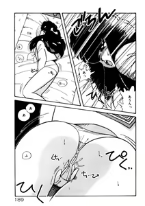 Page 190 of Kimama ni Ecchi Beat! - preview thumbnail