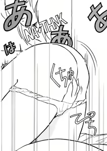 Page 191 of Kimama ni Ecchi Beat! - preview thumbnail