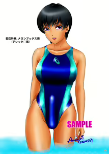 Page 32 of BEHAVIOUR+16 ~BODY-CON CLINIC!~ - preview thumbnail