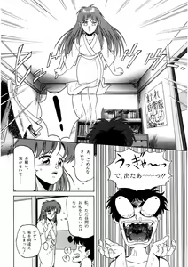 Page 107 of Bishoujo Ageru - preview thumbnail