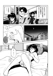 Page 133 of Bishoujo Ageru - preview thumbnail