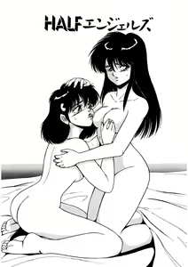 Page 140 of Bishoujo Ageru - preview thumbnail