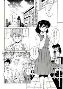 Page 141 of Bishoujo Ageru - preview thumbnail
