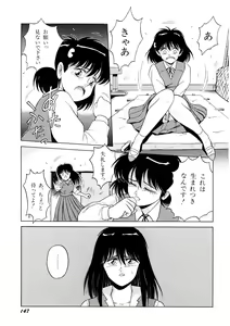 Page 148 of Bishoujo Ageru - preview thumbnail