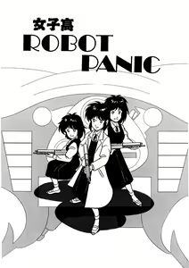 Page 52 of Bishoujo Ageru - preview thumbnail