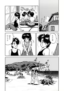 Page 89 of Bishoujo Ageru - preview thumbnail