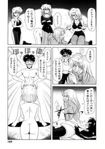 Page 124 of Petite Sorciere MAIchan - preview thumbnail