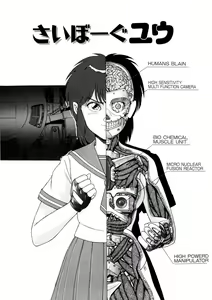 Page 132 of Petite Sorciere MAIchan - preview thumbnail