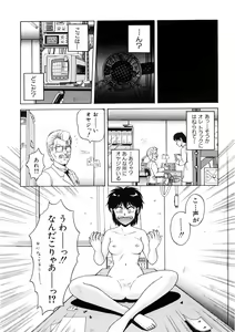 Page 135 of Petite Sorciere MAIchan - preview thumbnail