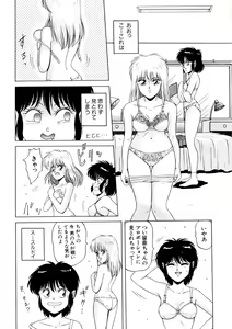 Page 140 of Petite Sorciere MAIchan - preview thumbnail