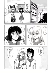 Page 149 of Petite Sorciere MAIchan - preview thumbnail