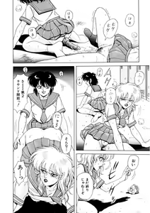 Page 157 of Petite Sorciere MAIchan - preview thumbnail