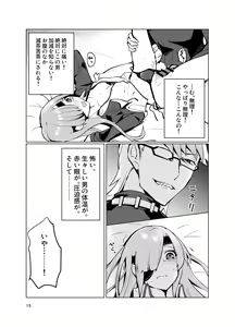 Page 15 of Ophelia to no Kizuna Level ga 1 Agatta! - preview thumbnail