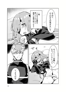 Page 19 of Ophelia to no Kizuna Level ga 1 Agatta! - preview thumbnail