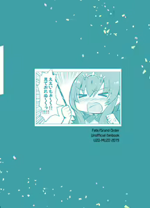 Page 28 of Ophelia to no Kizuna Level ga 1 Agatta! - preview thumbnail
