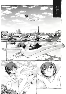 Page 116 of Ten Nights of Dream - preview thumbnail