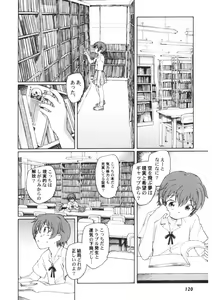 Page 121 of Ten Nights of Dream - preview thumbnail