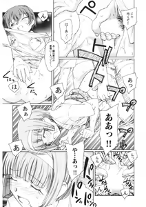Page 126 of Ten Nights of Dream - preview thumbnail